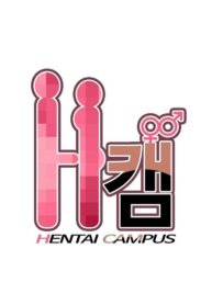 001-H Campus 1