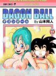001-Sex in the Bath Dragon Ball 1